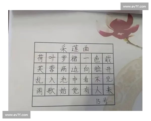 围绕少儿书法比赛激发童心创意传承中华文化艺术魅力展示风采风貌