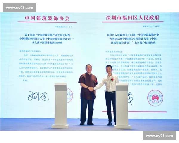 关于诚邀行业权威专家担任赛事评委的正式邀请函参与指导与评审工作